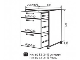 Кухня Лана Низ №28 600-820 ящики
